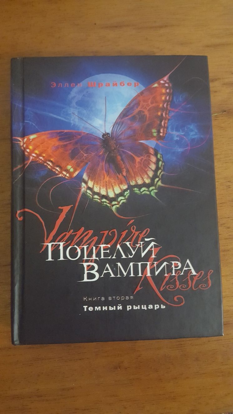 Продам книги разные б/у, в хорошем состоянии разные жанры!