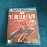 Диск на playstation 4