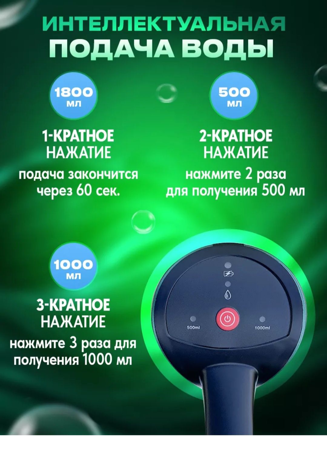 Продам электрическую помпу для бутилированной воды