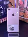 Iphone 8 64гб 80% с гарантией и в рассрочку