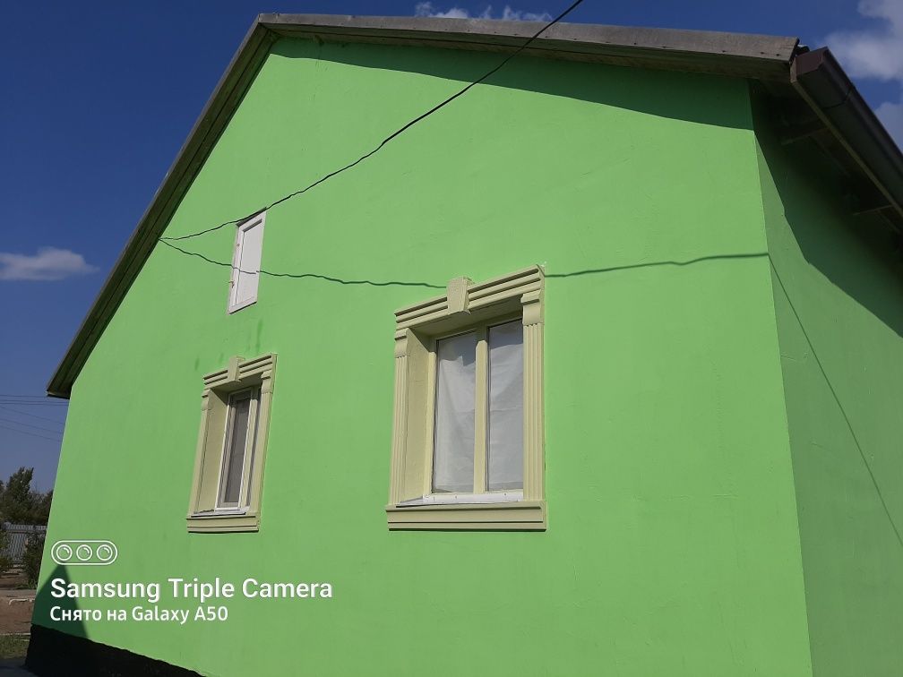 Продам дом или обмен на квартиру с вашей доплатой