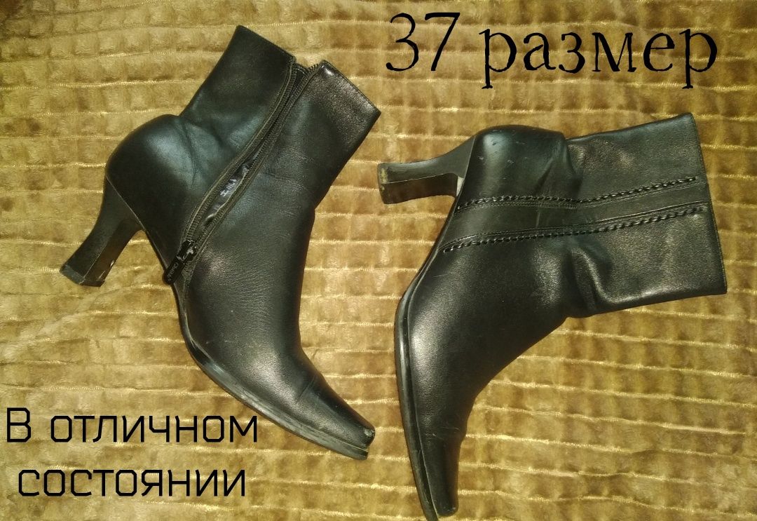 Обувь в отличном состоянии