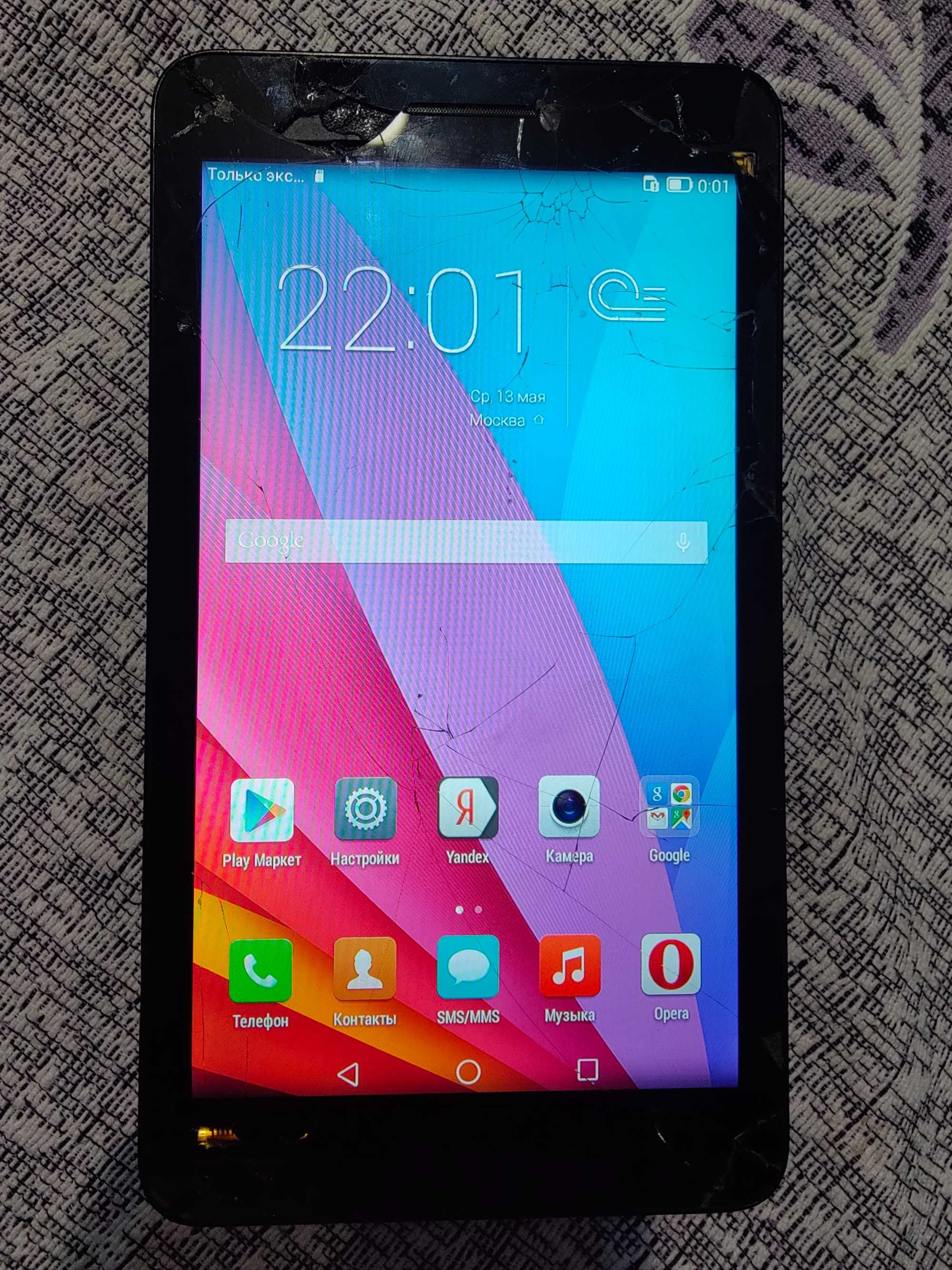 Продам планшет Huawei MediaPad T1 7.0