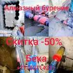 111 Алмазное Бурение Алмазное Сверление Бетон тесу Резка бур для