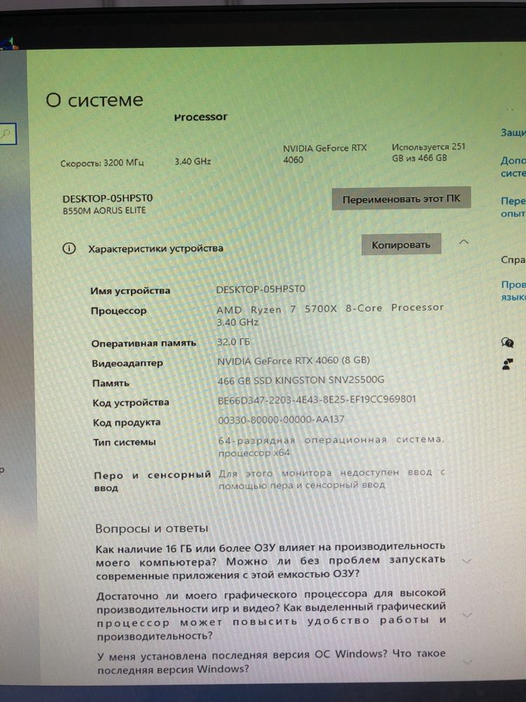Продам Игровой ПК