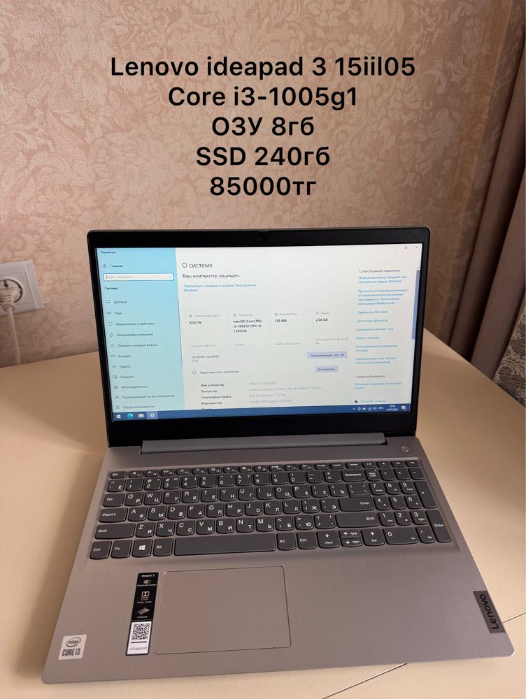 Ноутбуки от 85000тг Core i3/i5 10/11 поколение SSD