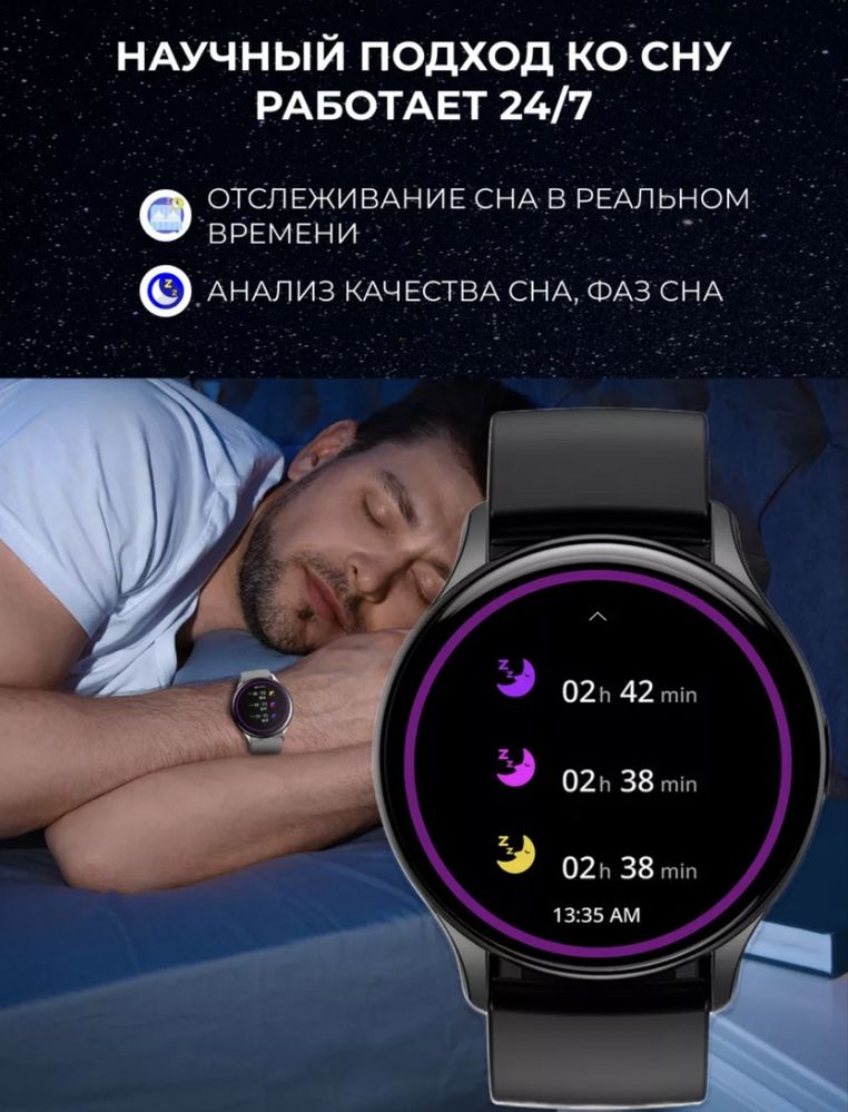 Смарт Часы Amoled