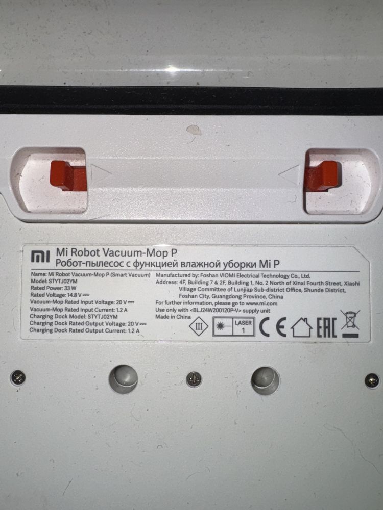 Продам робот-пылесос Xiaomi Mi Robot Vacuum-Mop P