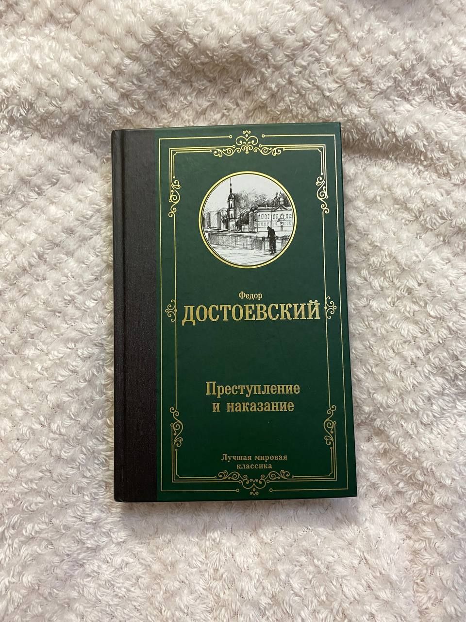 Книги в хорошем состоянии