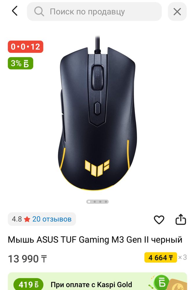 Hyperx клавиатура, asus tuf мышь, a4 гарнитура наушники игровой