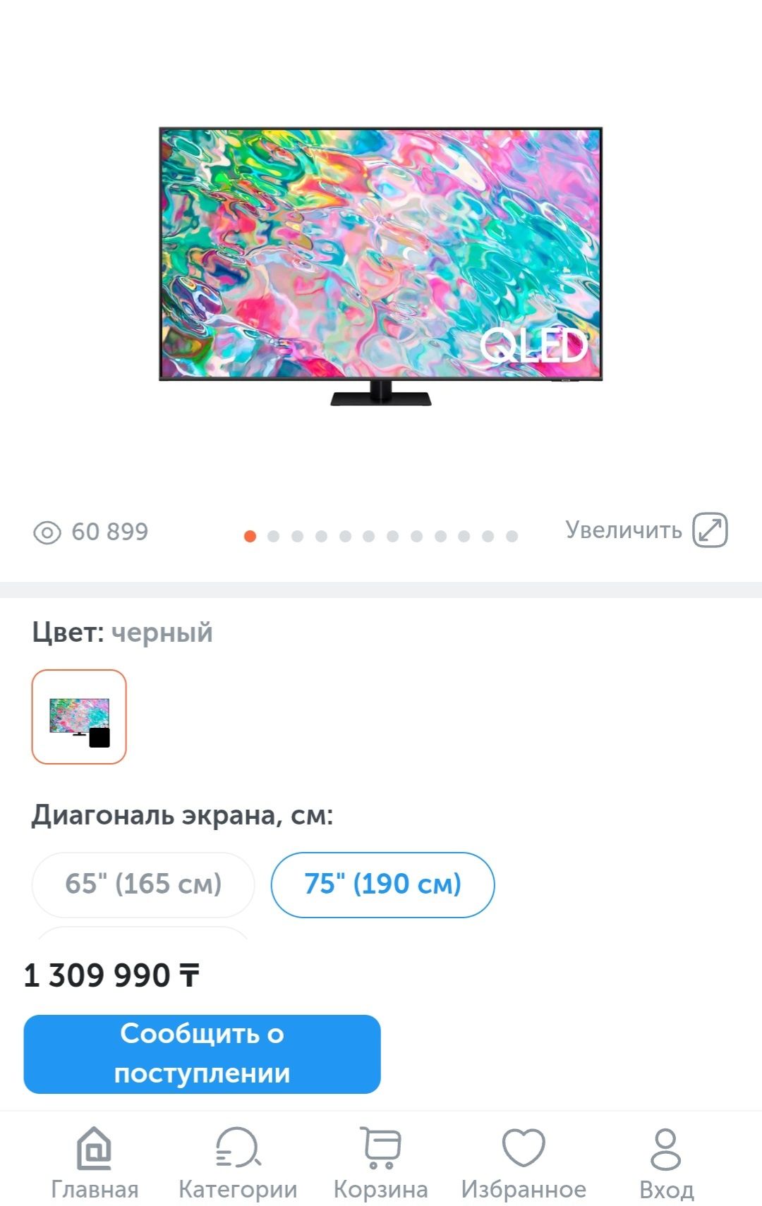 Продам QLED Samsung 75" 190 см 4K smart tv смарт телевизор