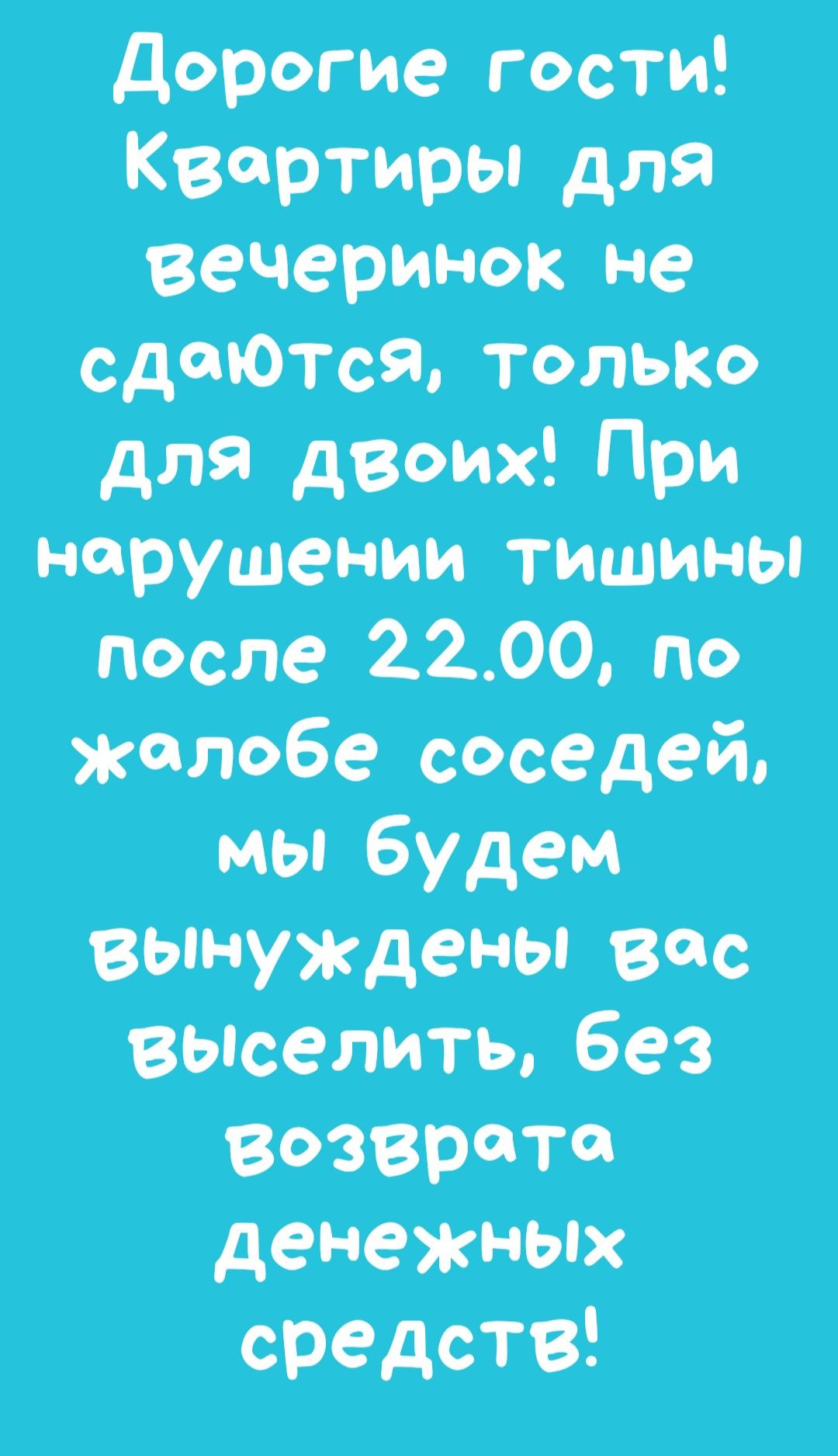 Посуточно 1 комн. квартира в Таразе