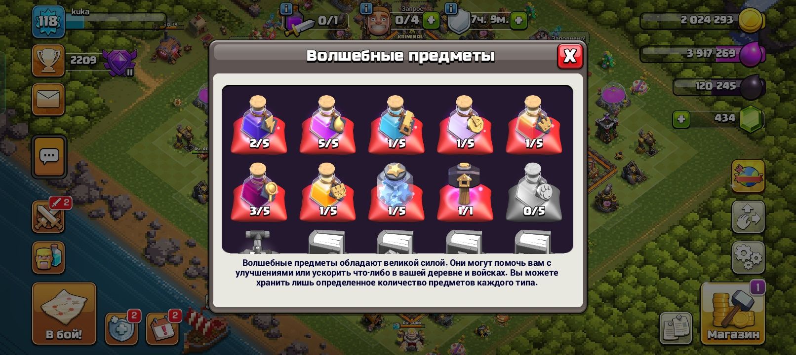 11 тх,Продаю срочна в клеше