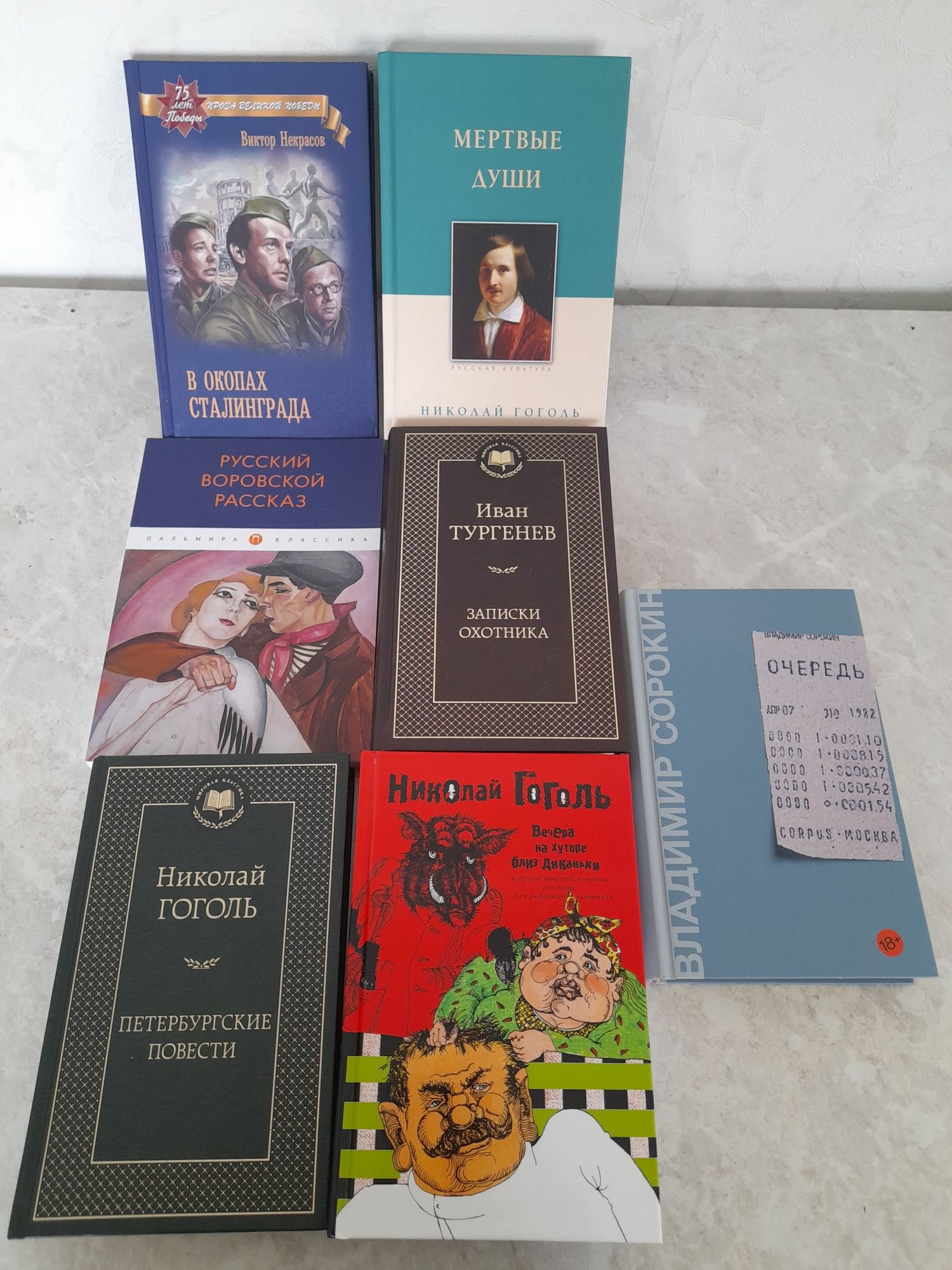 Книги художественные новые, стихи