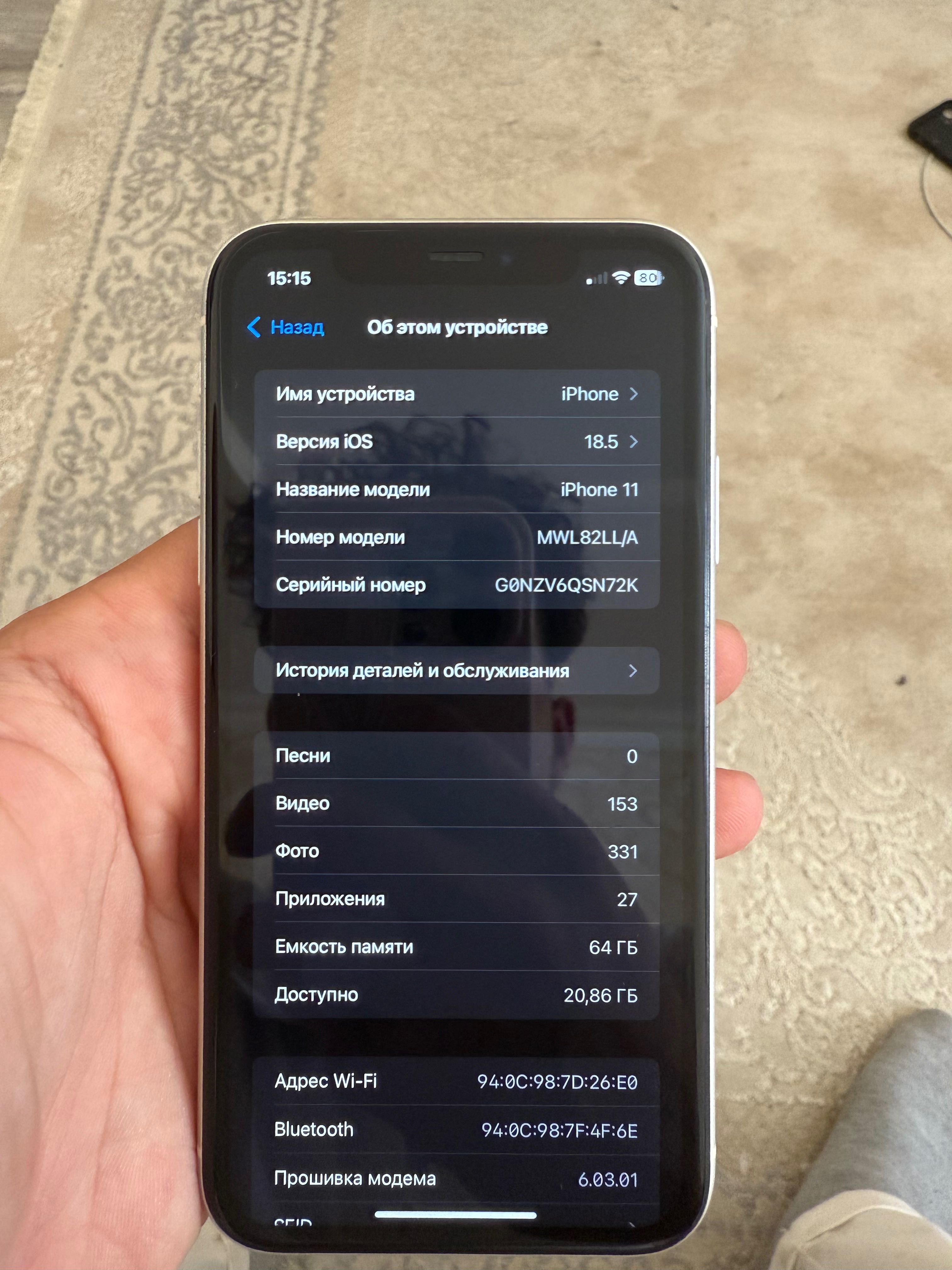 Iphone 11 64гб без ремонта