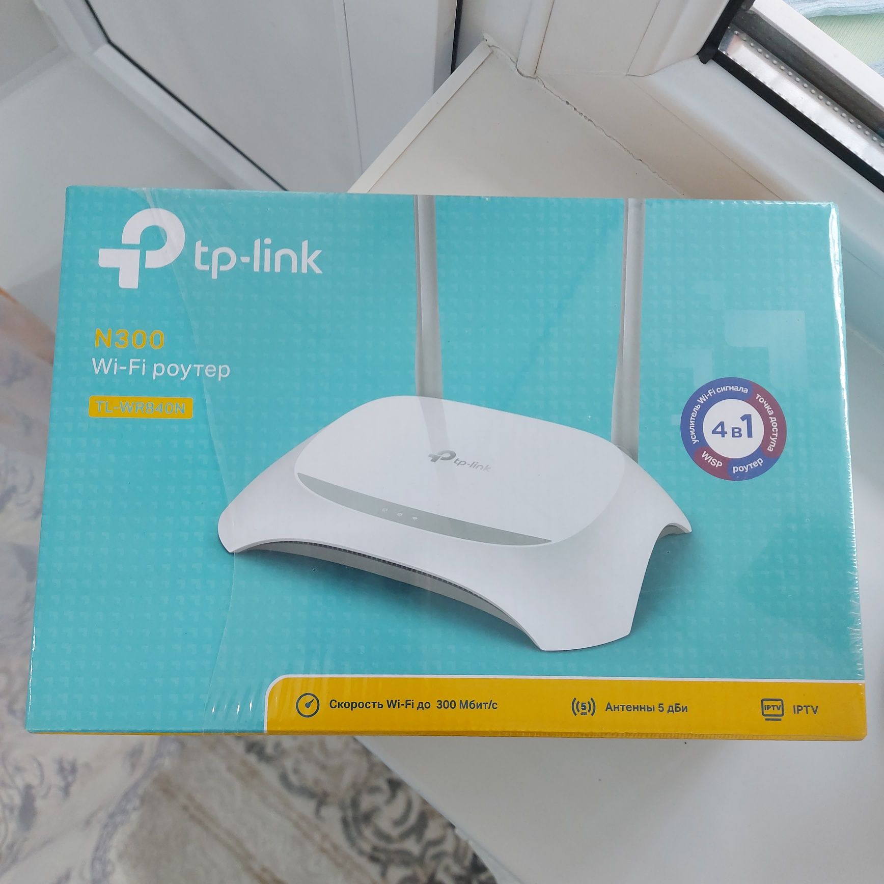 Продам вай фай роутер Wi fi