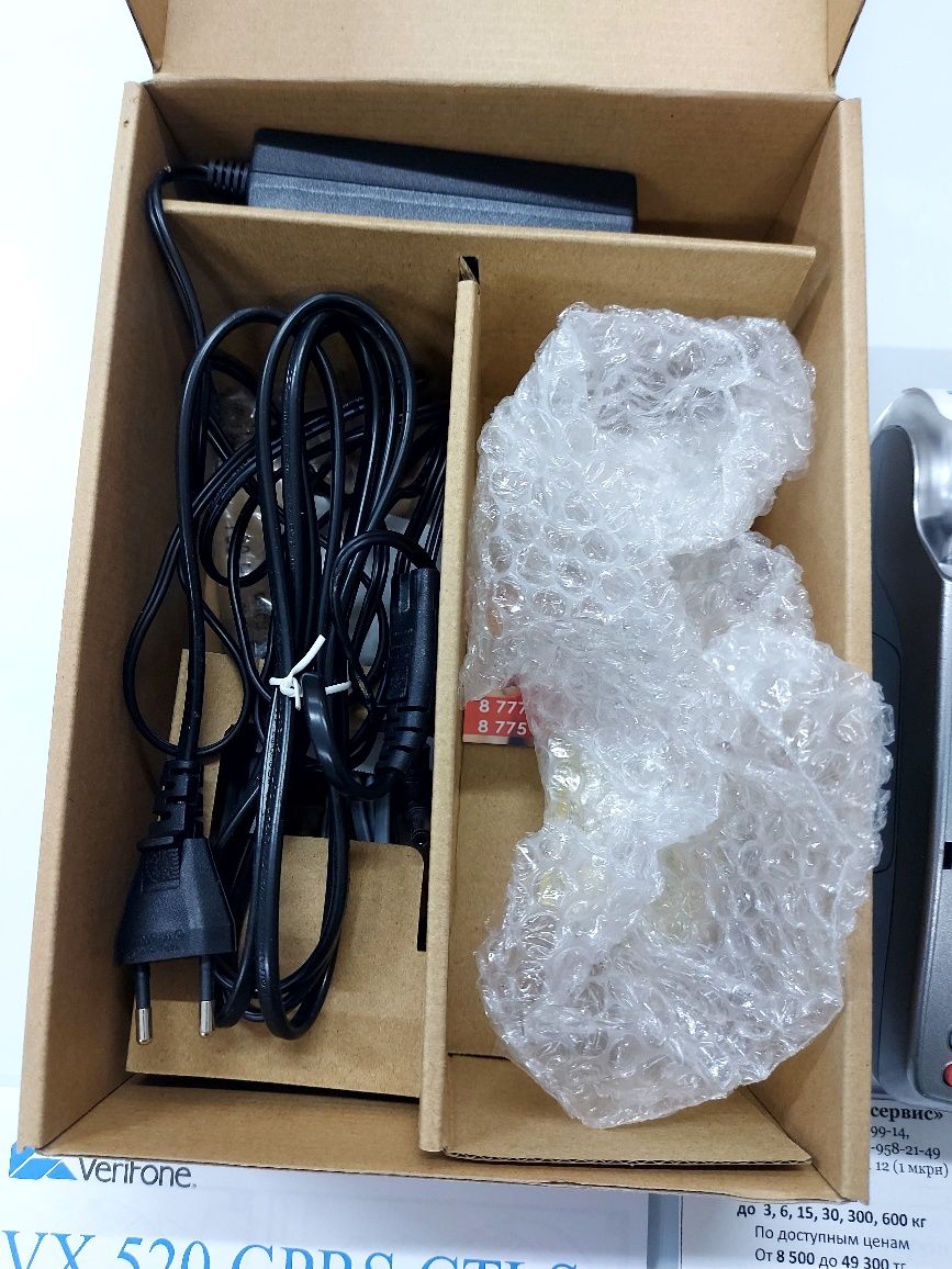 VeriFone VX 520 продам
