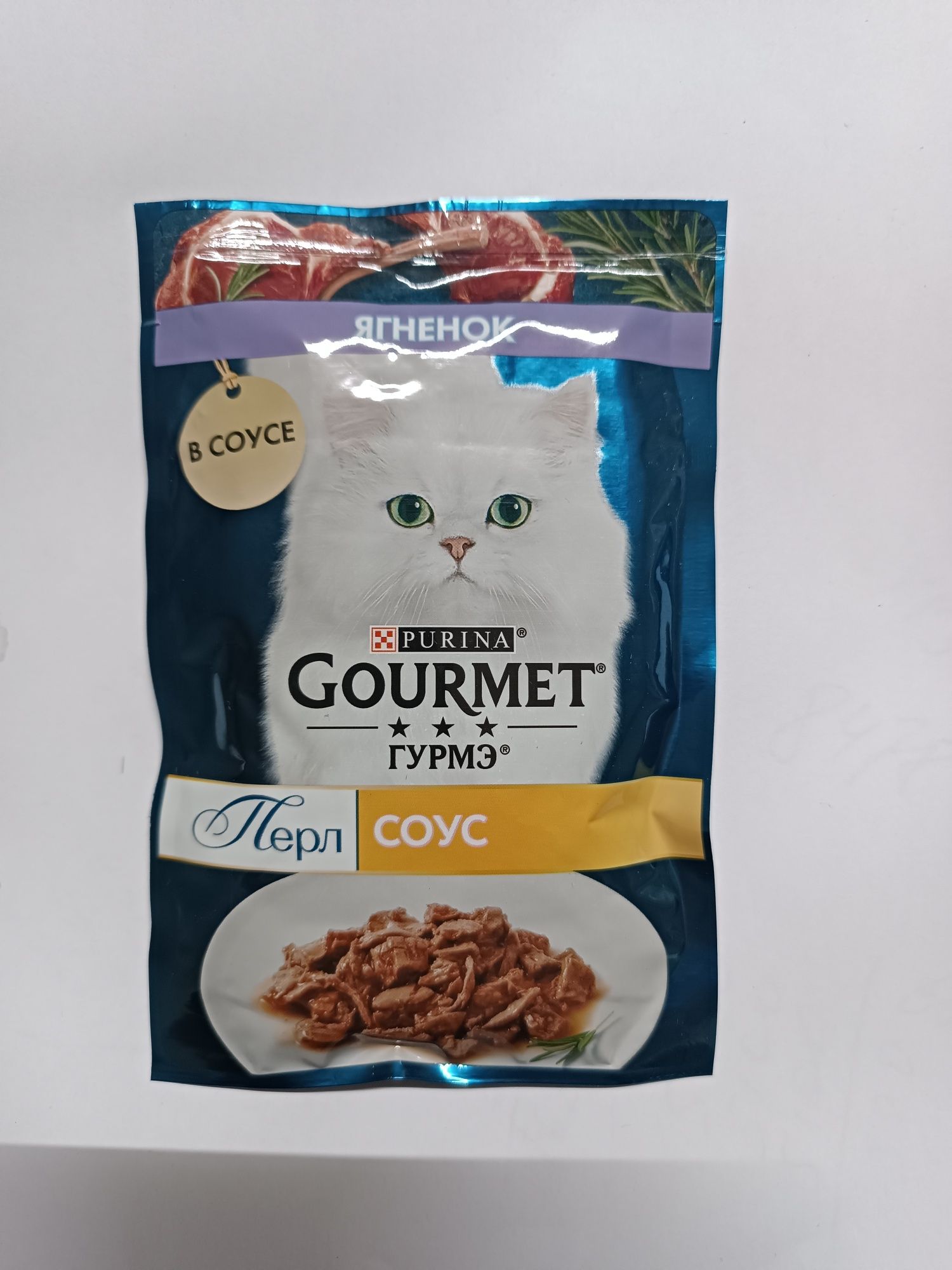 Gourmet Perle Влажный корм для кошек Ягненок в соусе 26шт×75гр