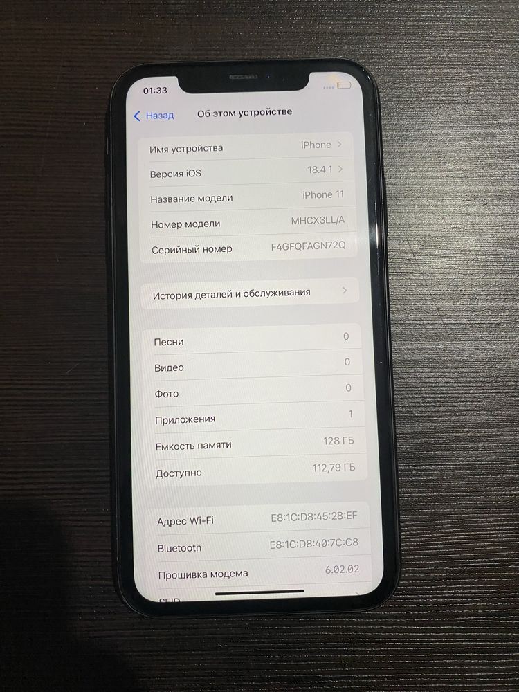 Продам айфон11,128гб,состояние очень даже отличное 10/10