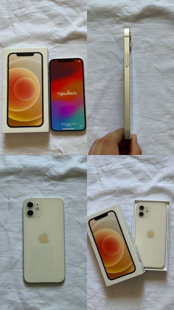 Продаю iPhone 12 Б/у