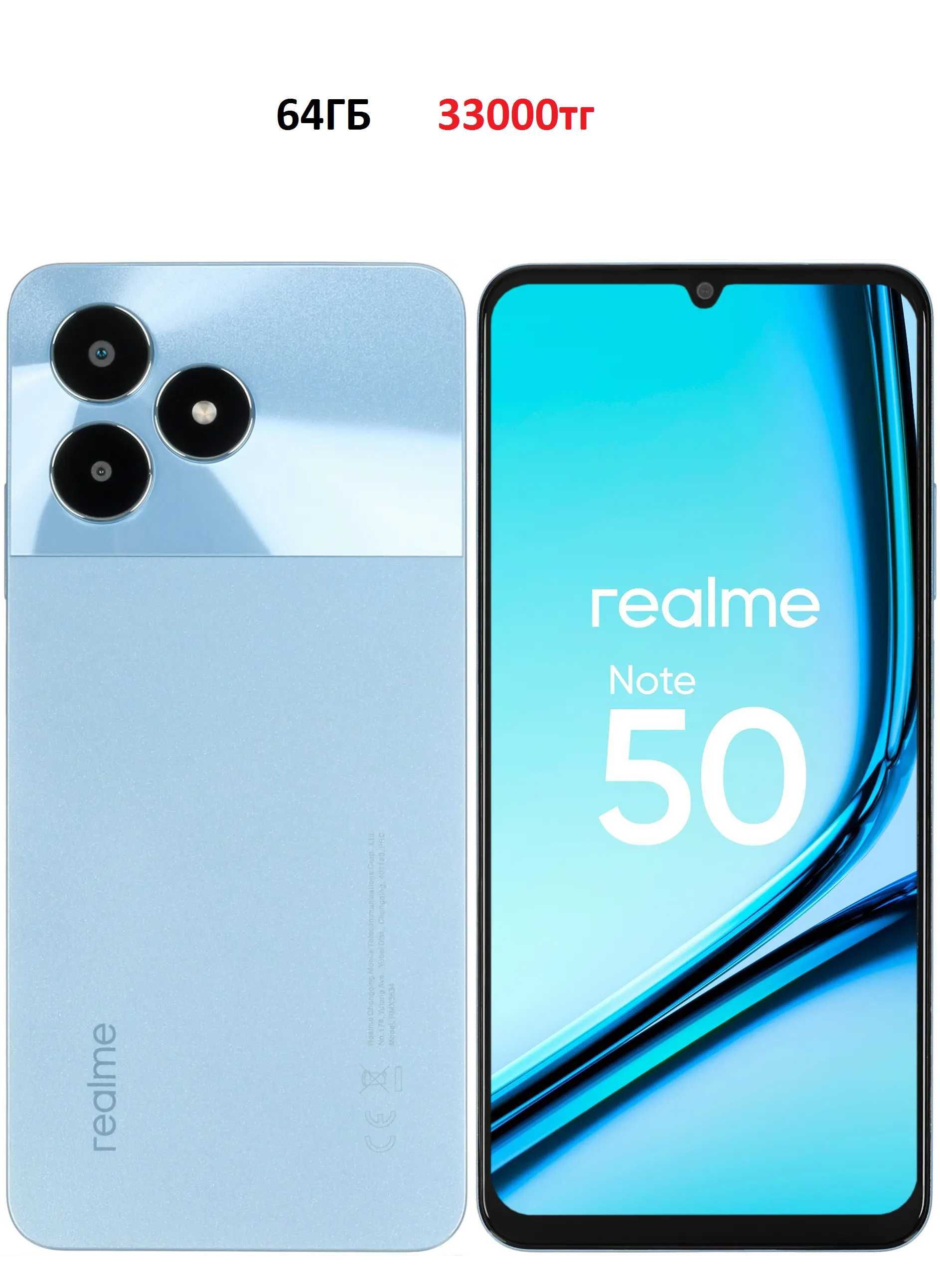 Новинка Realme Note 50 64ГБ новый запечатанный EAC Оригинал Гарантия