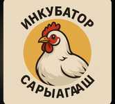 Продаются бройлеры