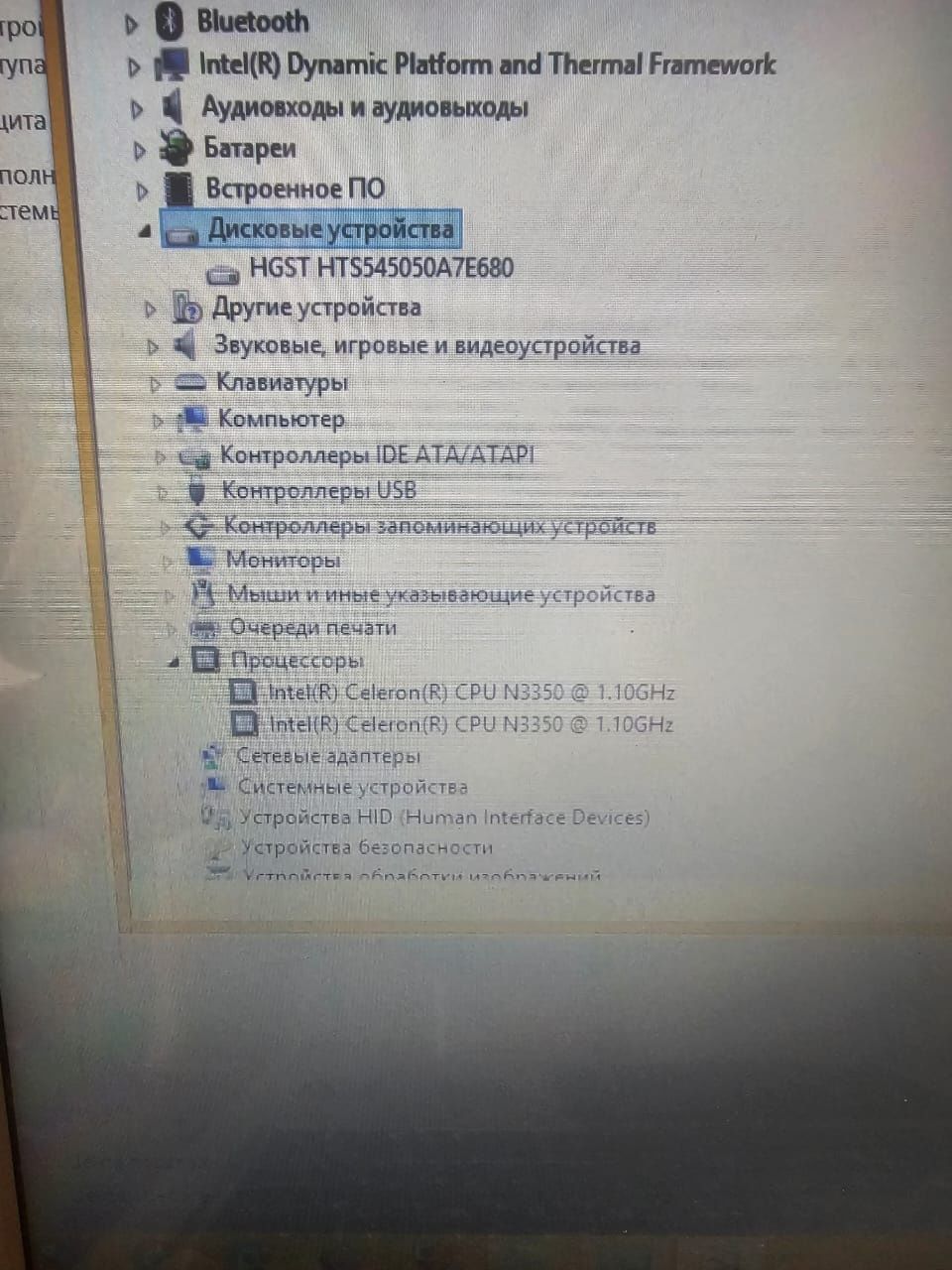Продам офисный ноутбук сумка мышка в подарок