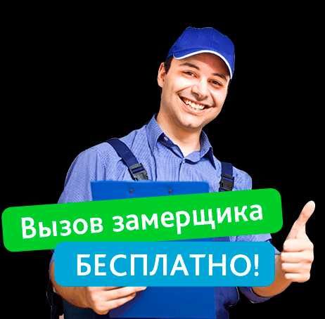 Стяжка пола, Полусухая стяжка пола, Машинная стяжка пола, Стяжка