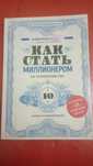 Книги бизнес психология книга