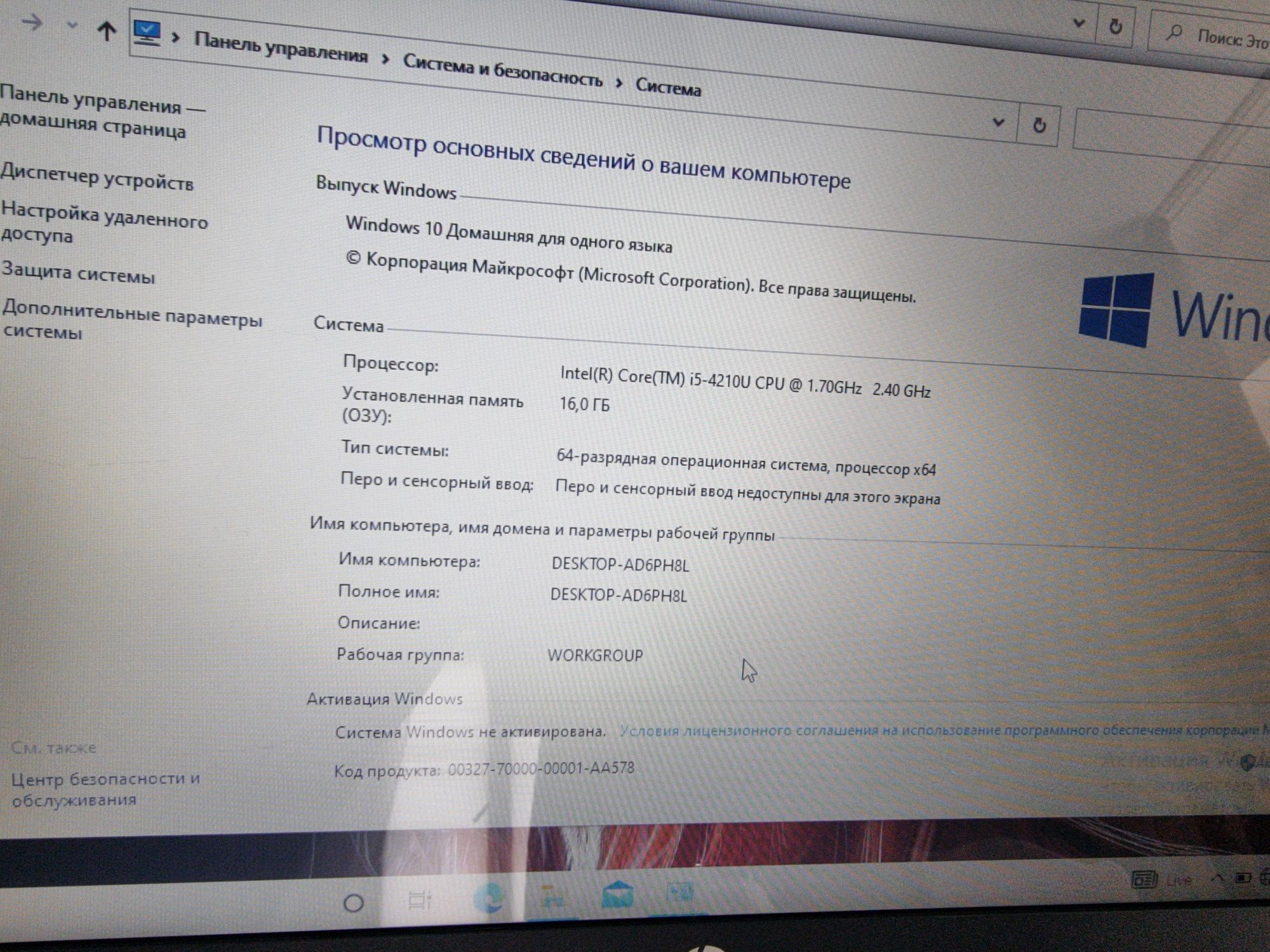 Hp ноутбук для работы и игры