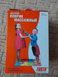 Массажный коврик  из 8 шт