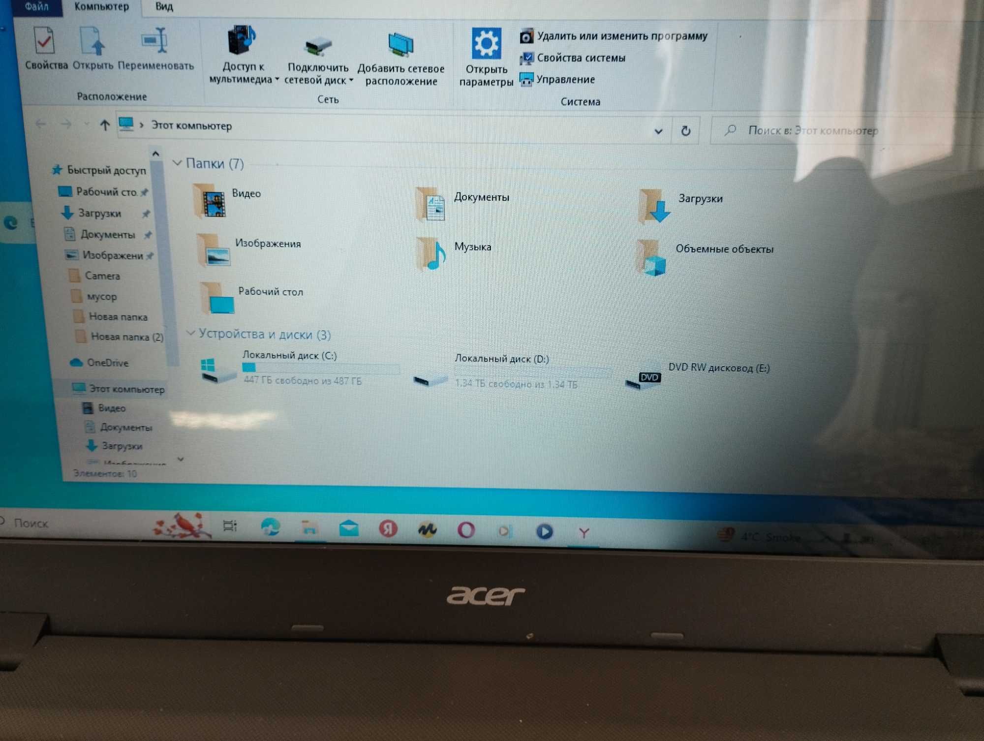 Продам отличный ноутбук ACER-i 5 c  диагональю - 17