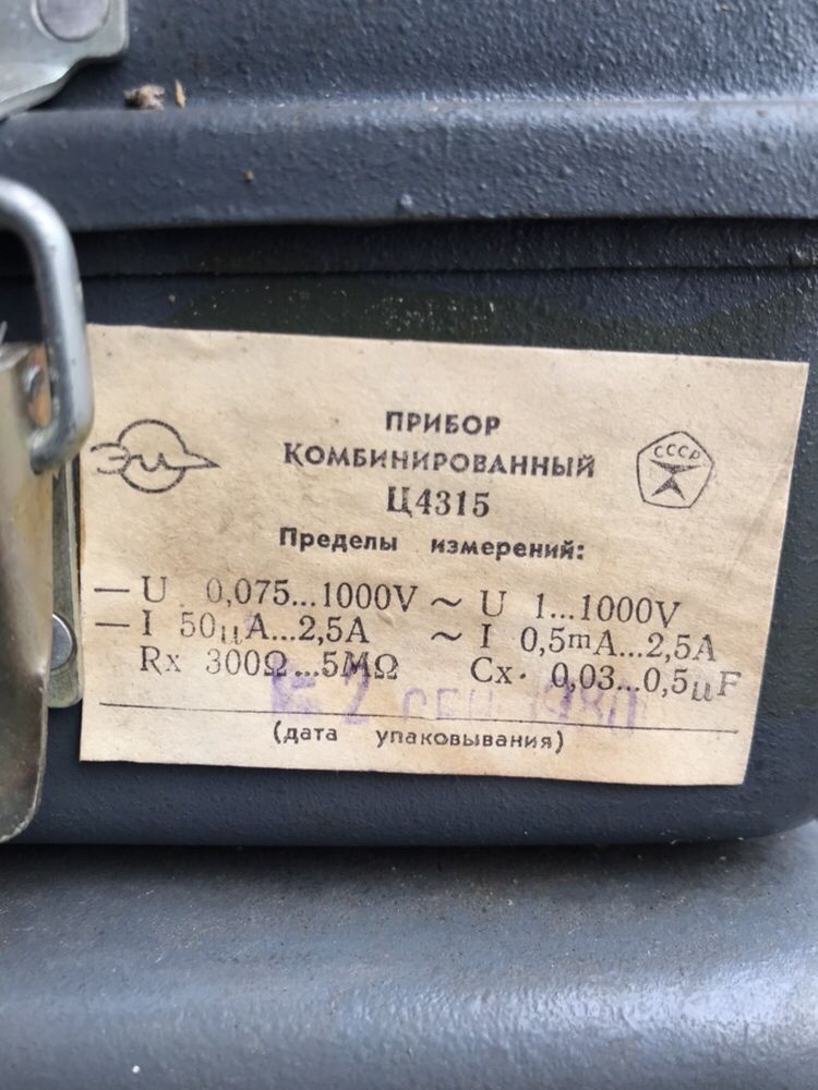 Новый Тестер мультиметр цешка ц4315 омметр прибор измерительный