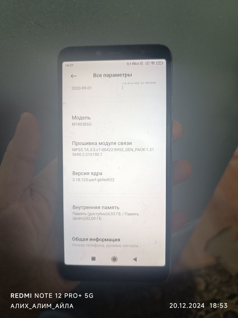 продаю Redmi S2  продаю