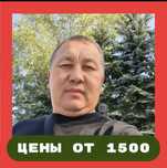 Сантехник круглосуточно опытный про в луще.