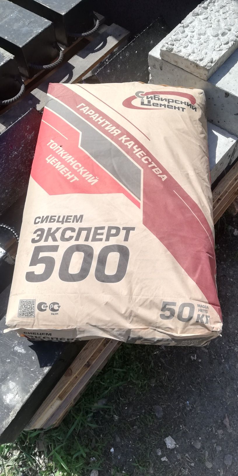 Продам блоки бетонные