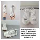 Продаю одежду обувь все новое листайте