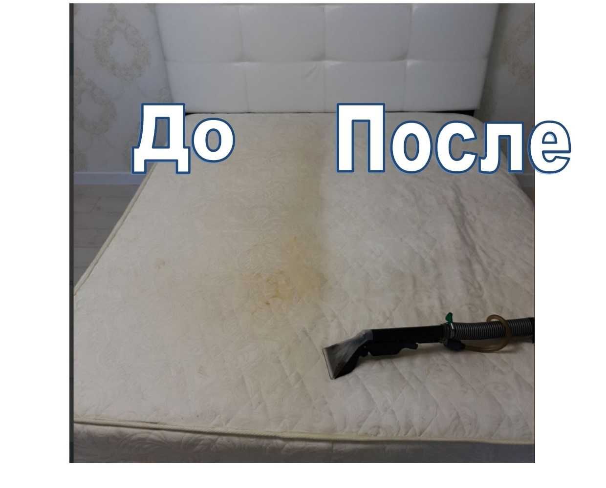 Профессиональная химчистка мягкой мебели на дому заказчика.