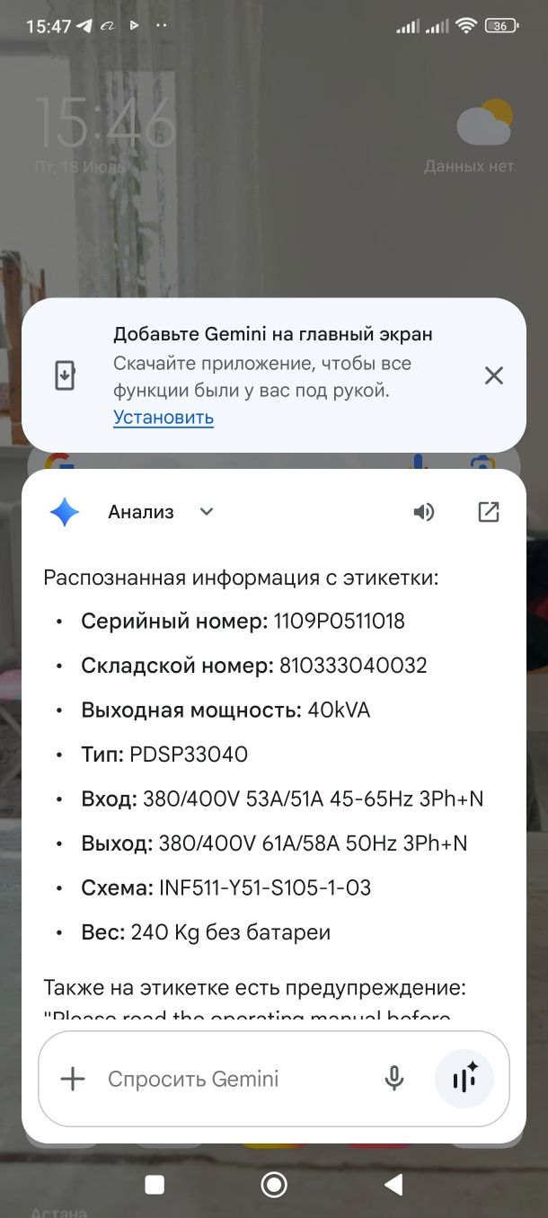 Стабилизаторы напряжения ИБП