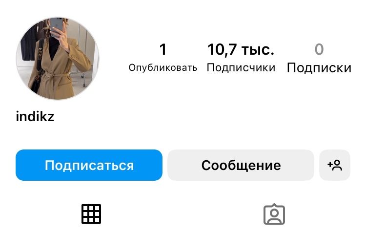Инста страница на 10к за 16тыс, гарантия!