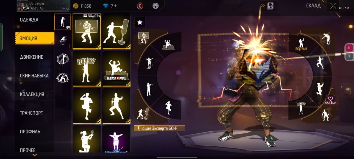 Продаю ак по игре free fire