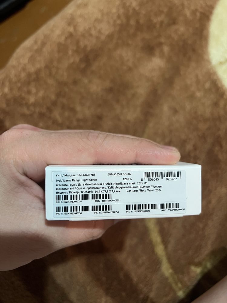 Samsung Galaxy A16