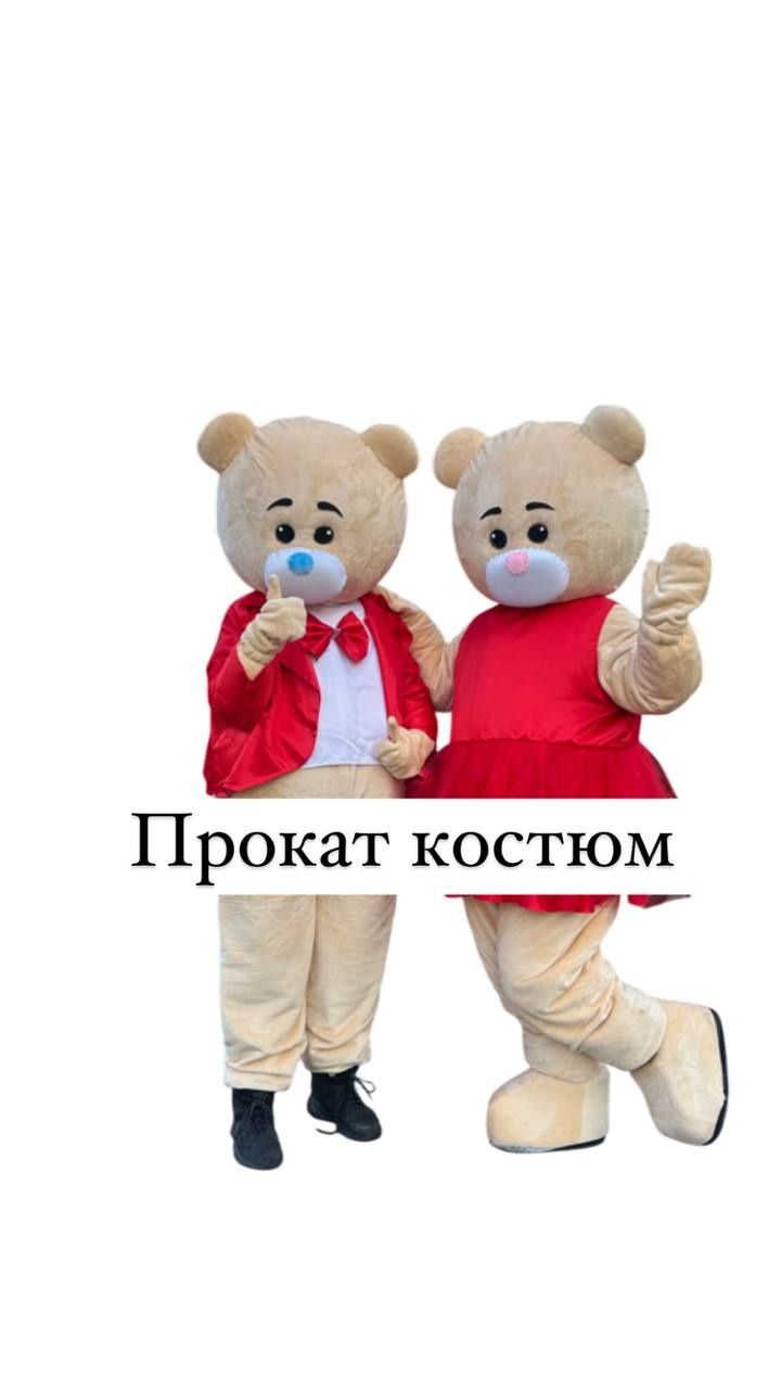 Прокат костюм мишки