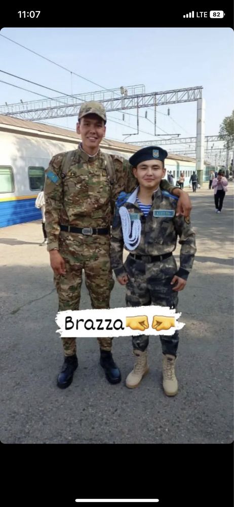 Дембельская форма