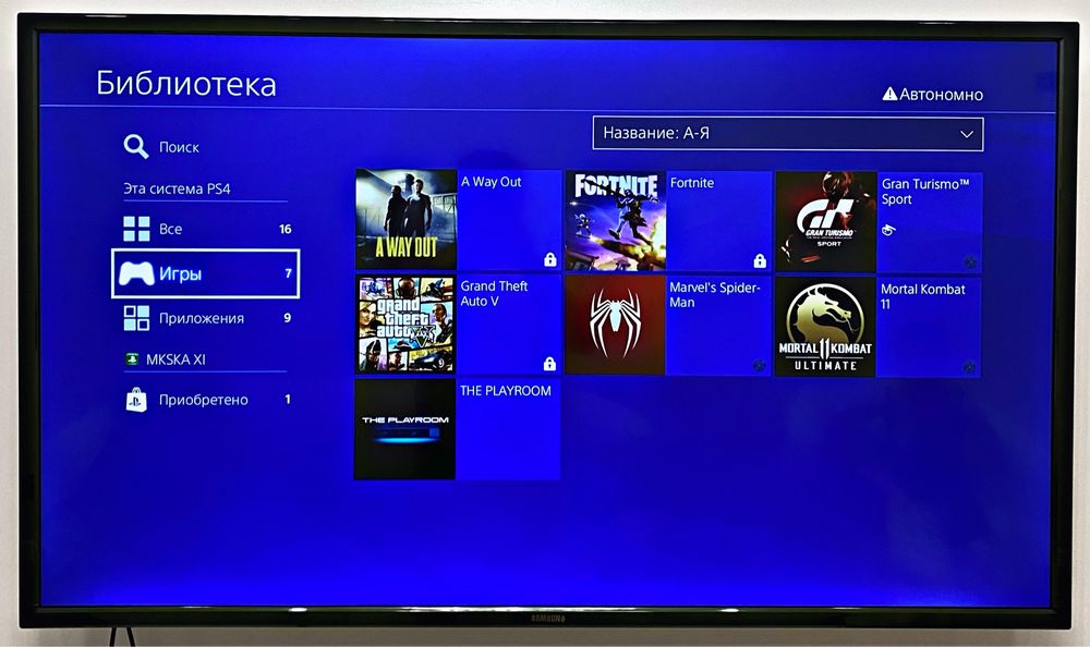 Playstation 4/  идеально С играми