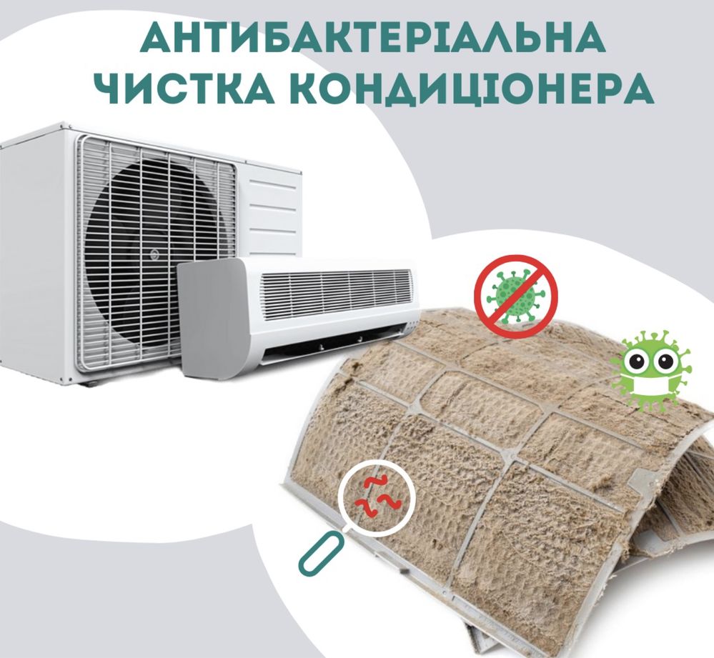 Ремонт заправка чистка кондиционеров