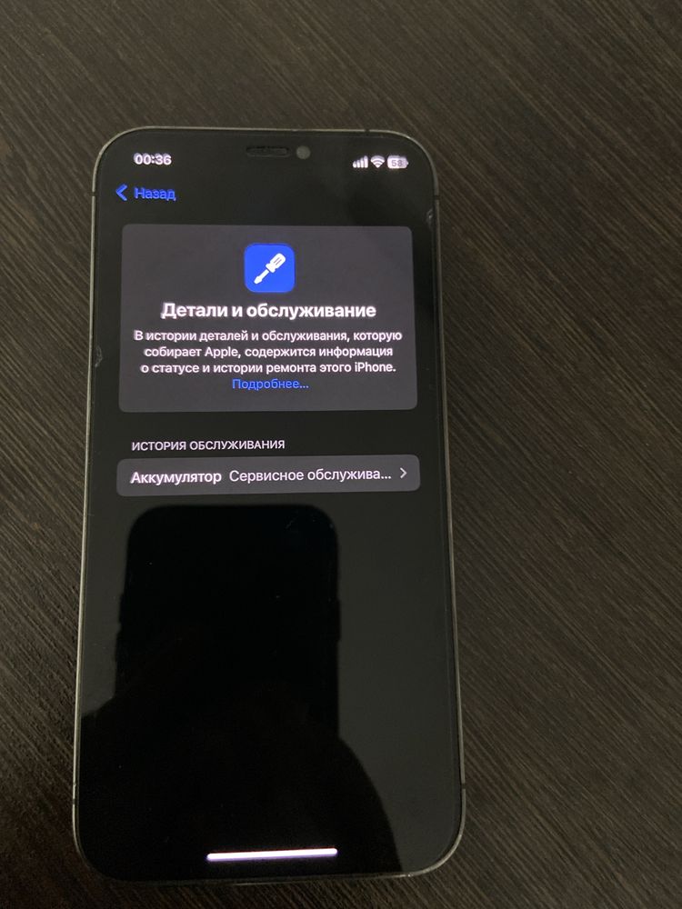 Iphone 12pro 256