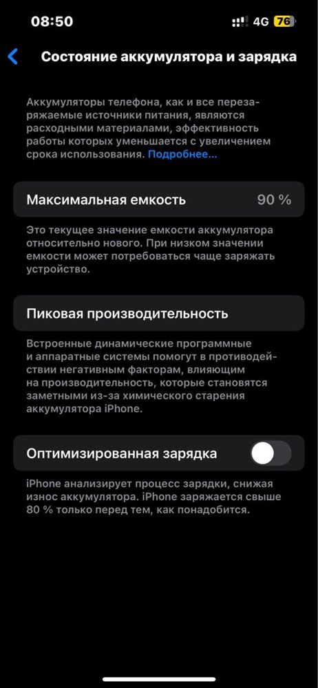 Айфон 13 сатылады срочна