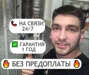 Электрик: подключение плиты, установка люстры и замена проводки!