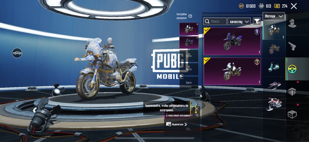 Pubg аккаунт